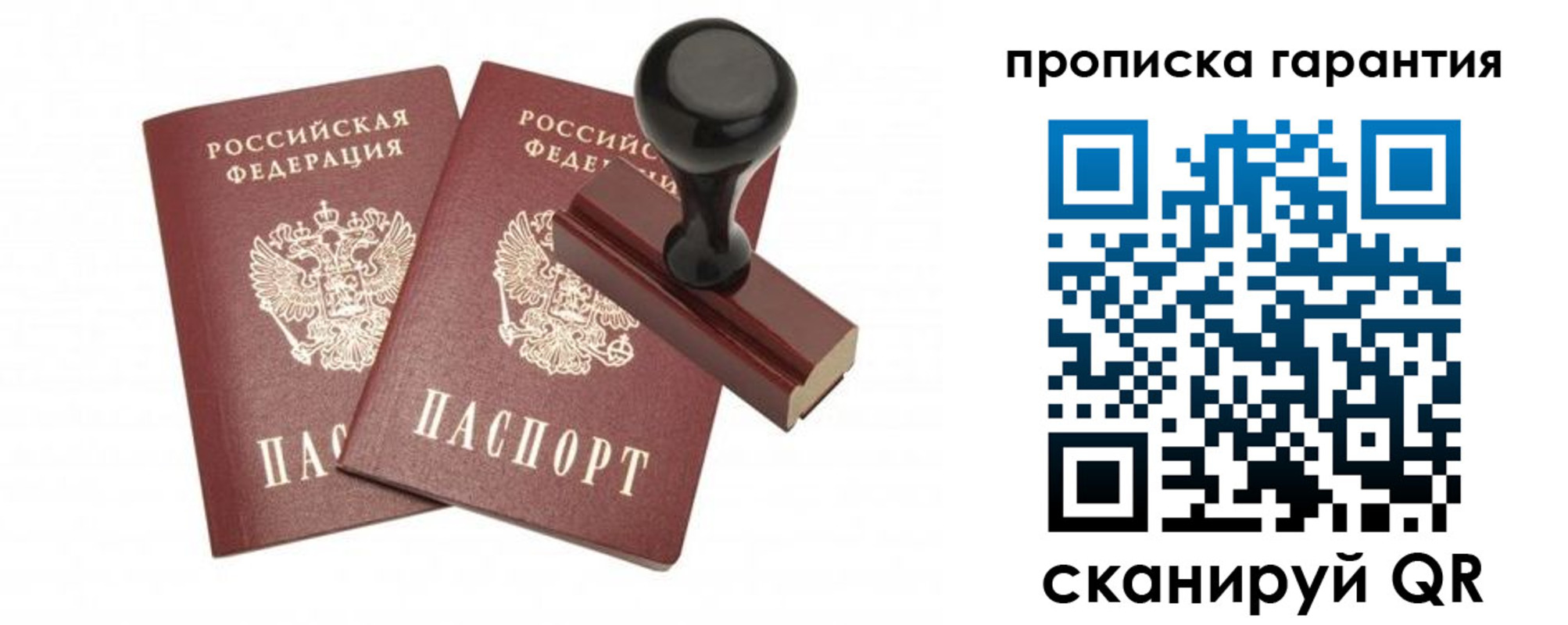 форма 3 в Пионерском