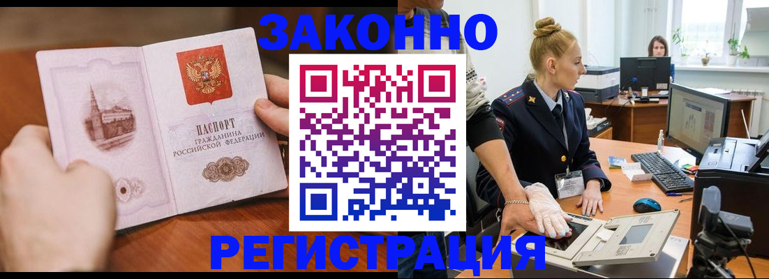 найти адрес прописки в Пионерском